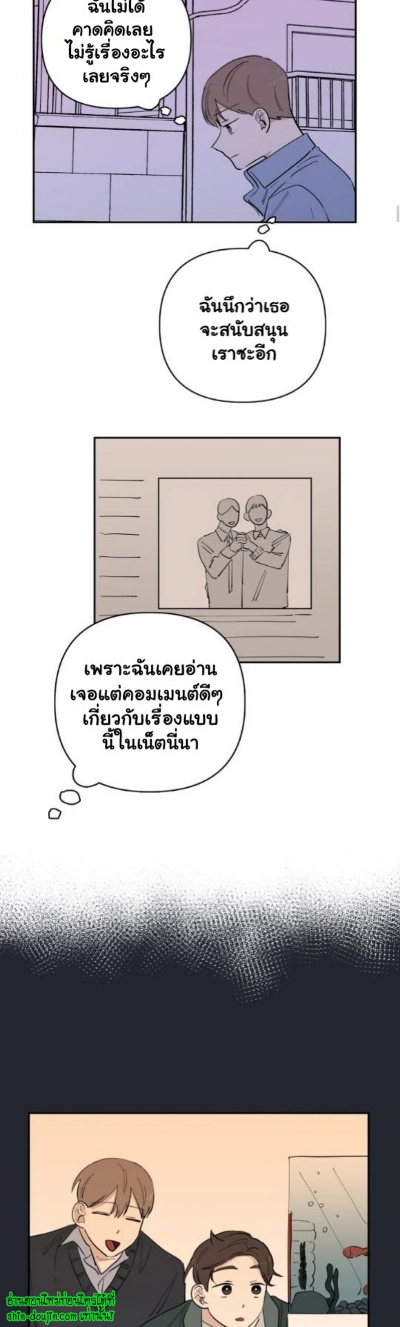 Part Timer Next Door EP 12